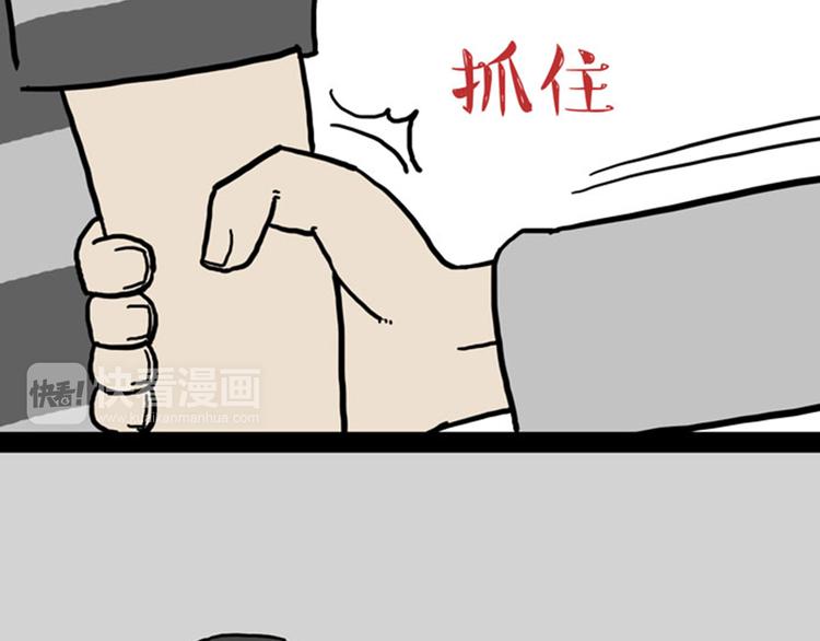 第33话 洗猫的少年总是孤独的17