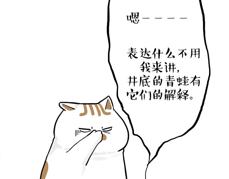 第339话 傲霸，上岸了！57