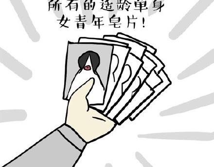第22话 全民CP时代！7