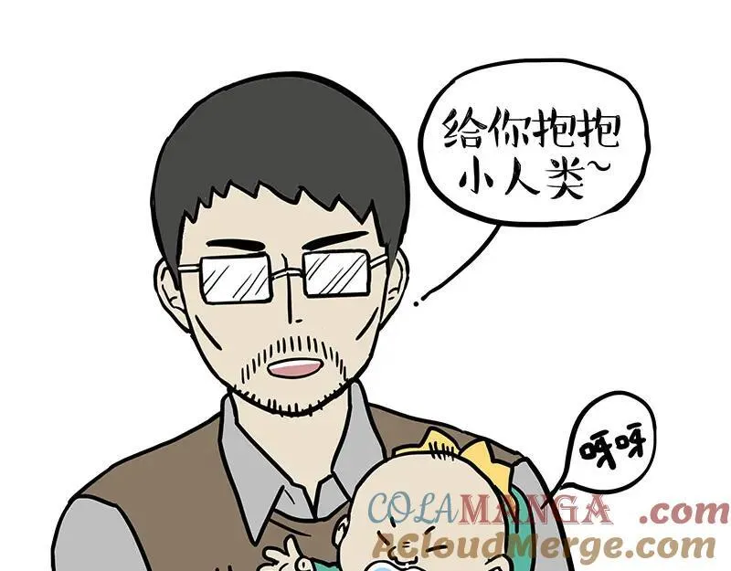 第411话 有人欢喜有人忧14