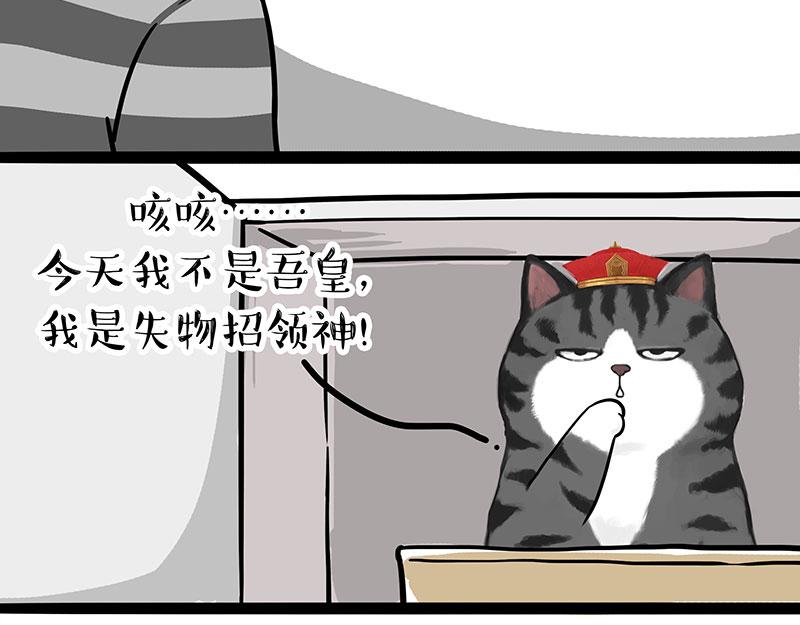 第308话 恶霸最大！40
