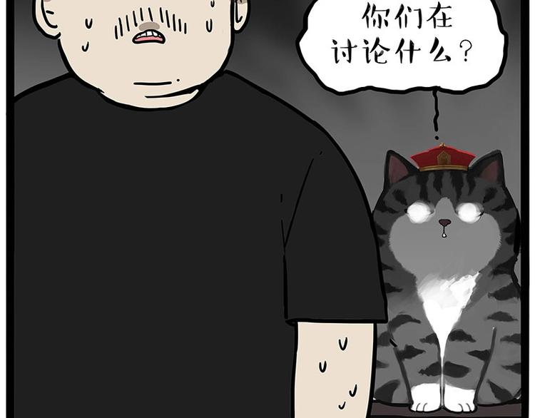 第217话 联手“作案”20