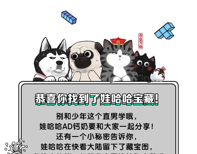 第244话 好家伙，黑衣人？68