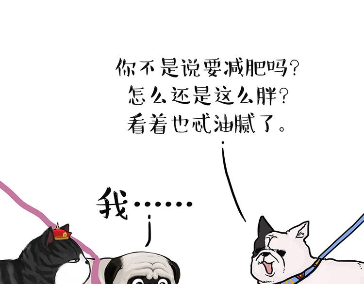 第149话 真正的傲娇59