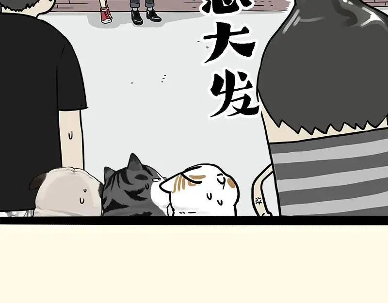 第410话 感情线大进展67