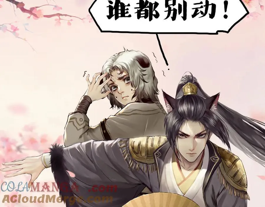 第417话 帅哥你谁38