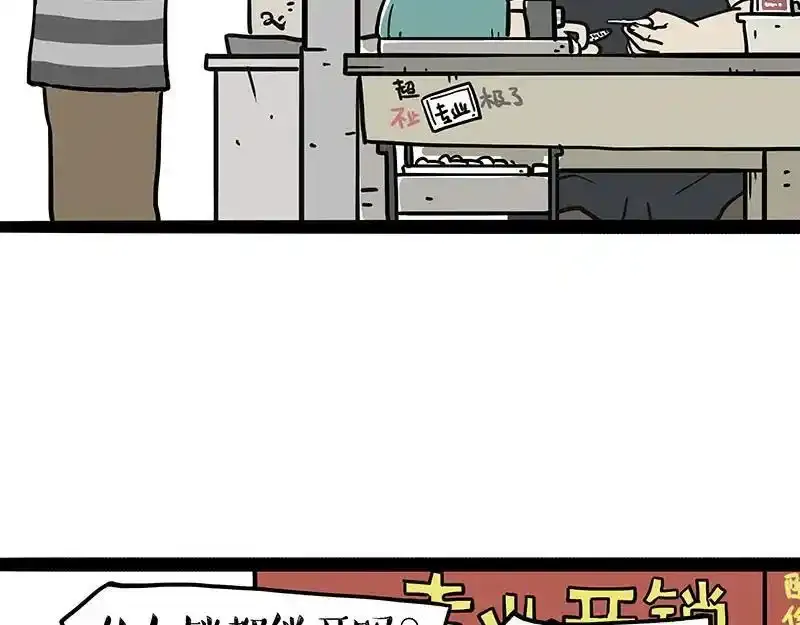 第407话 是梦吧？35