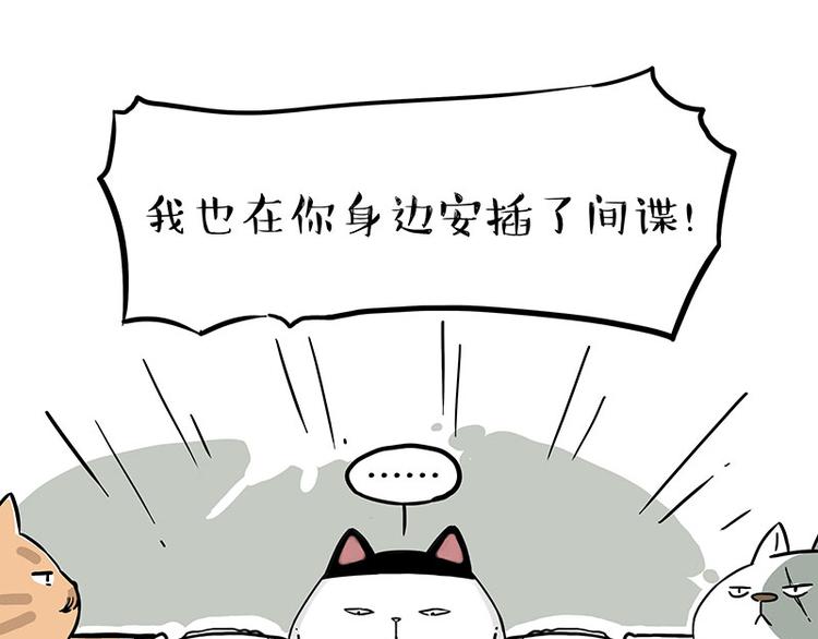 第211话 来吃瓜16