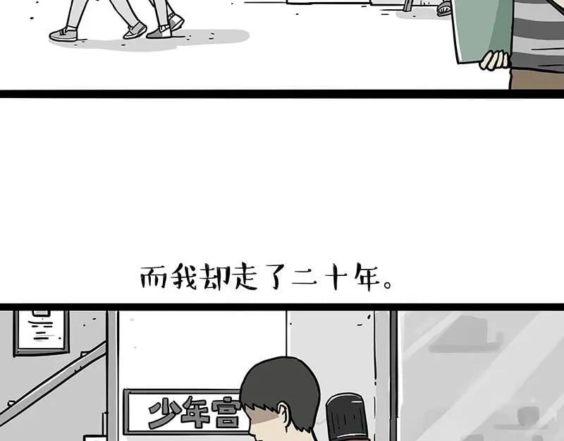 第397话 童年债13