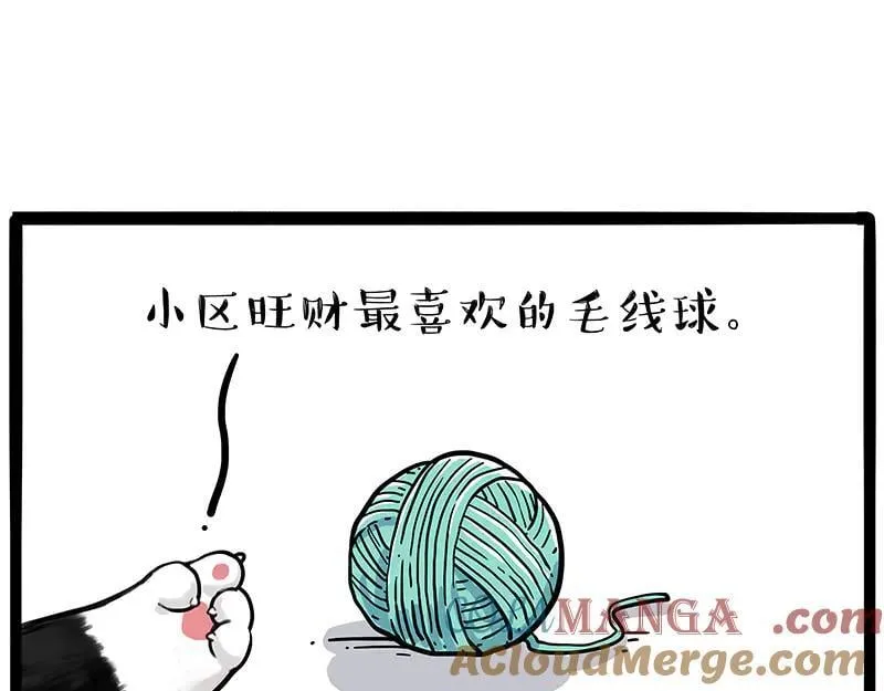 第425话 开门大吉4