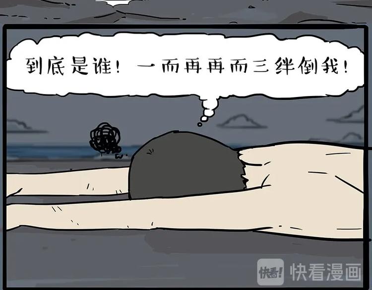 第221话 单身让人变态71