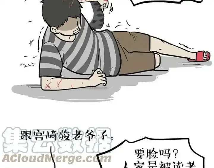 第222话 最终话的事48
