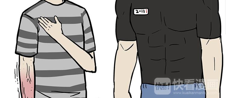 第121话 健身14