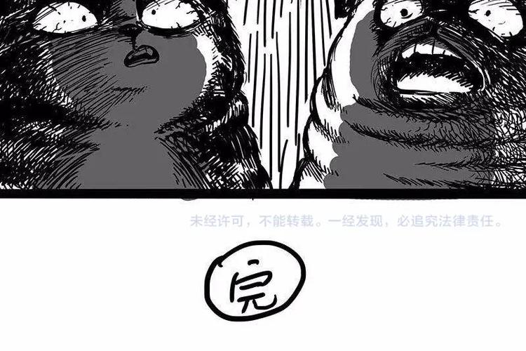 第191话 猫猫无证看孩子？！84