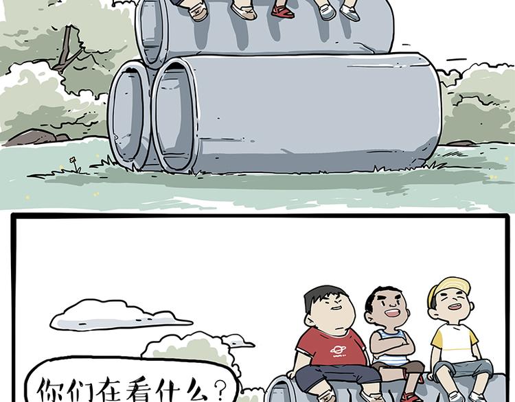 第278话 咱们上面有人了！2