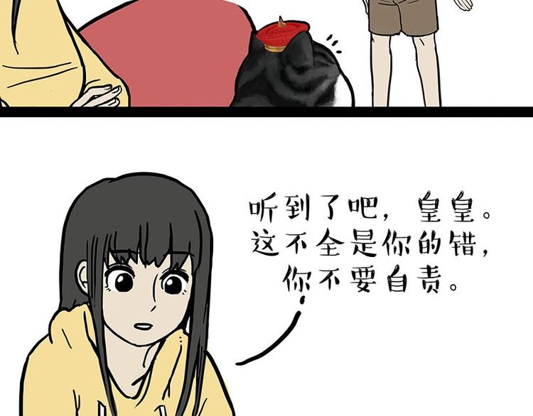 第179话 是我干的34