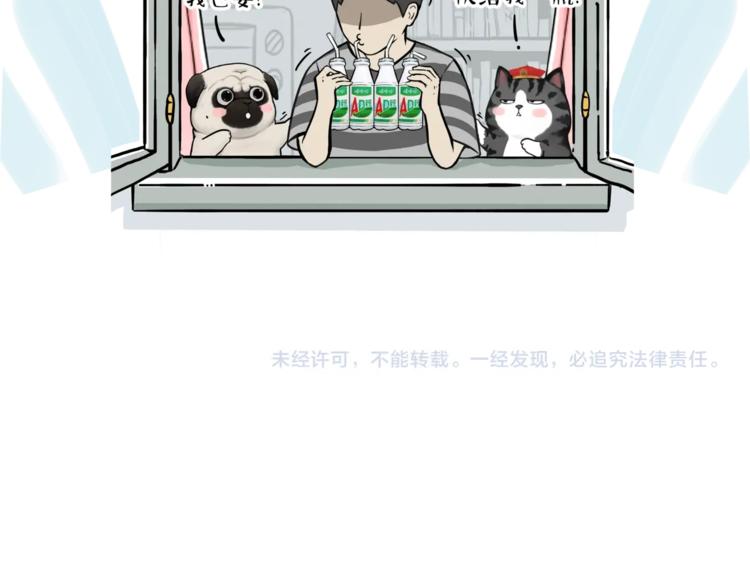 第244话 好家伙，黑衣人？67