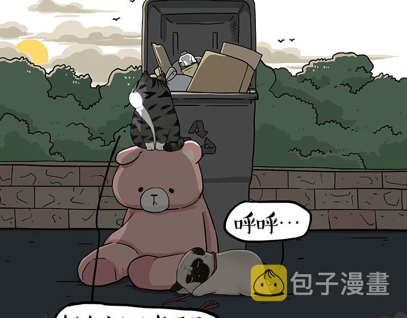 第355话 一起回家24
