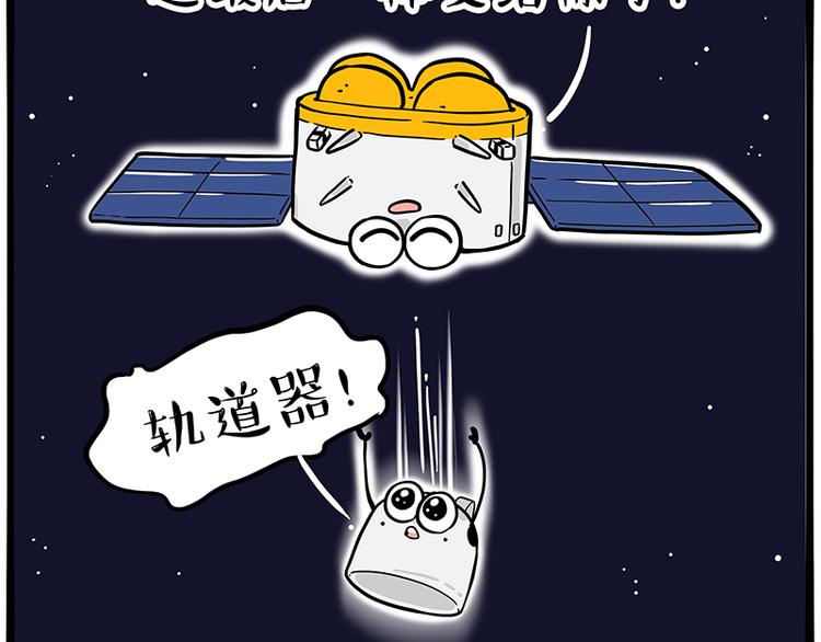 第245话 真上天了73