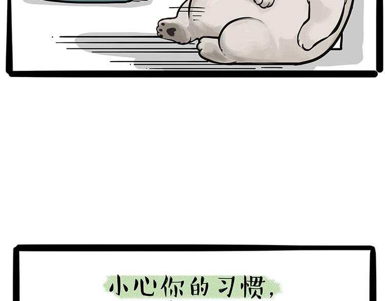 第223话 狗知识增加了47