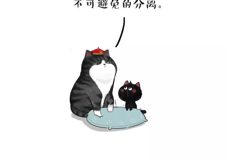 第95话 一辈子在一起25