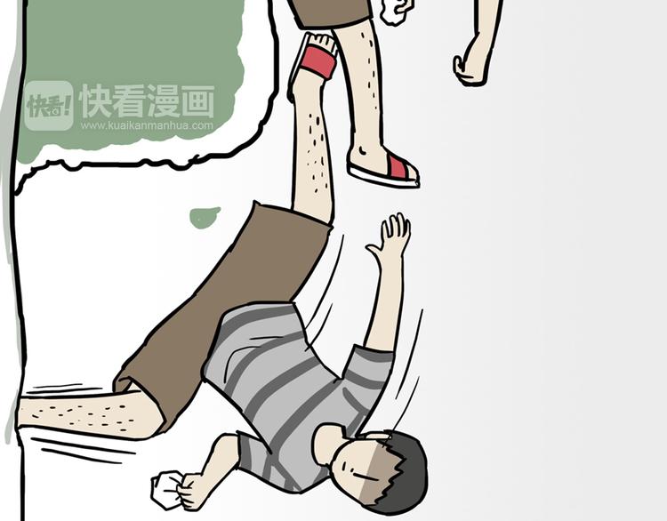 第45话 点开直播：运输一坨屎28