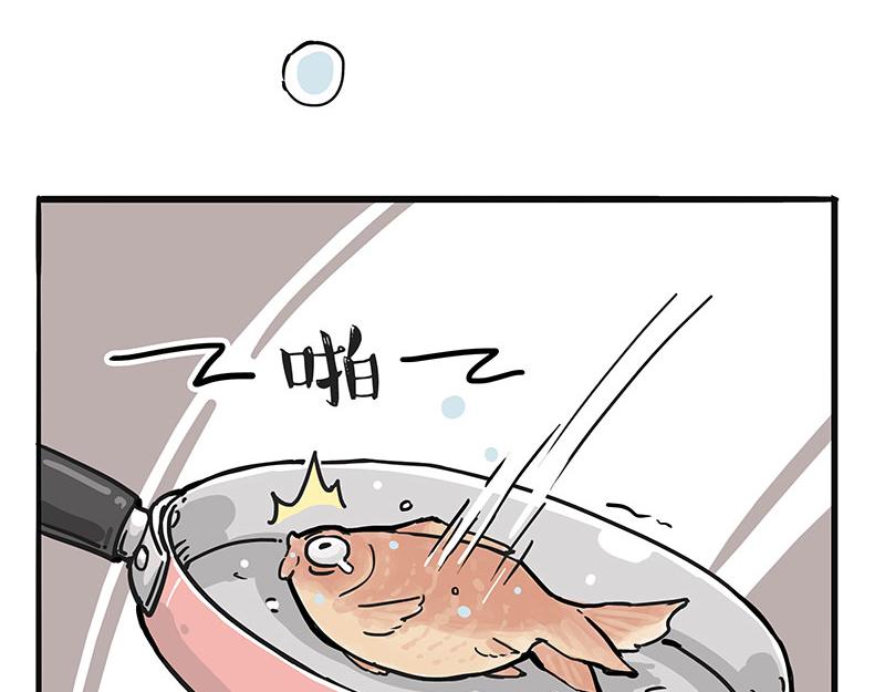 第313话 打工真谛24