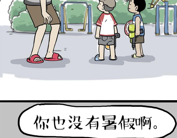 第285话 用四招4：0稳赢49