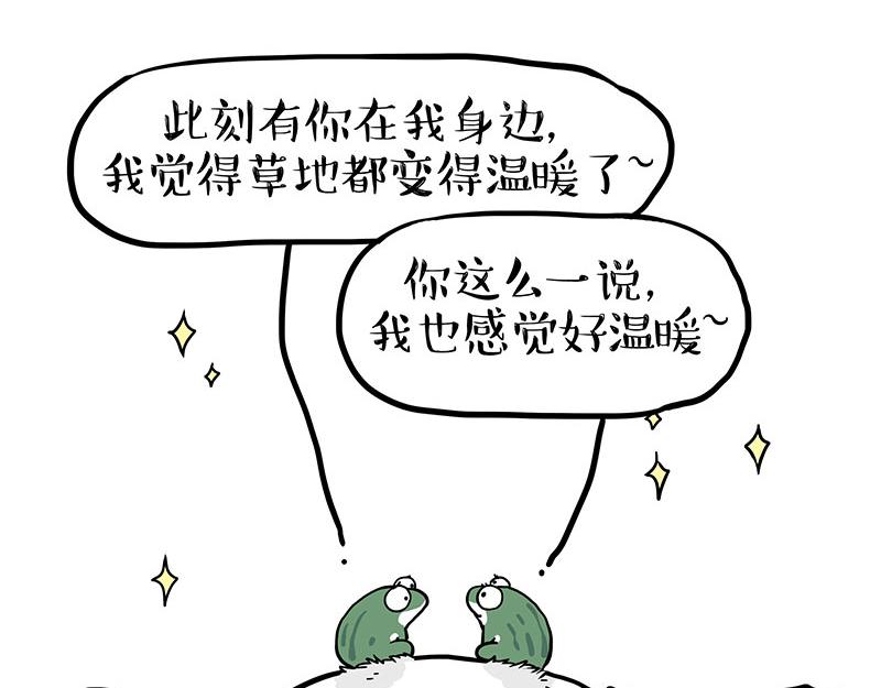 第339话 傲霸，上岸了！5