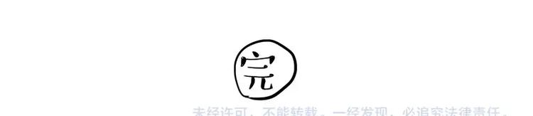 第189话 就你胖，还能浪51
