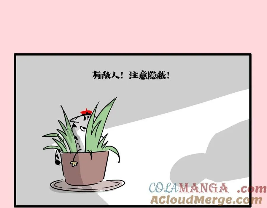 第414话 占领地球计划18