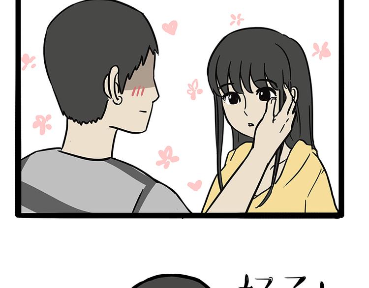 第130话 实力单身23