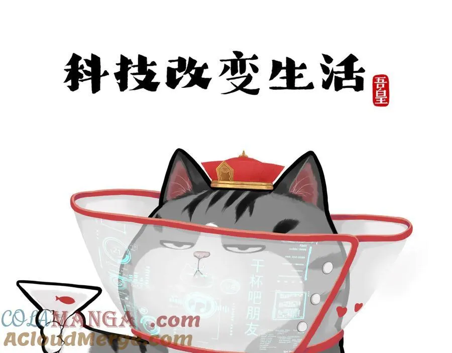 第416话 进圈16
