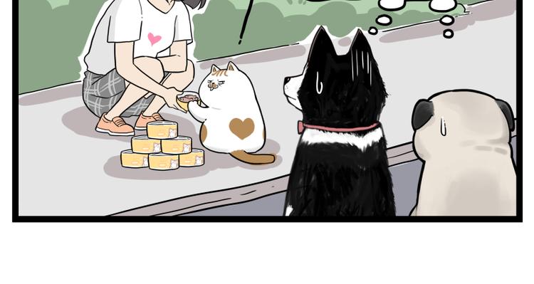 第264话 父愁者联盟！41