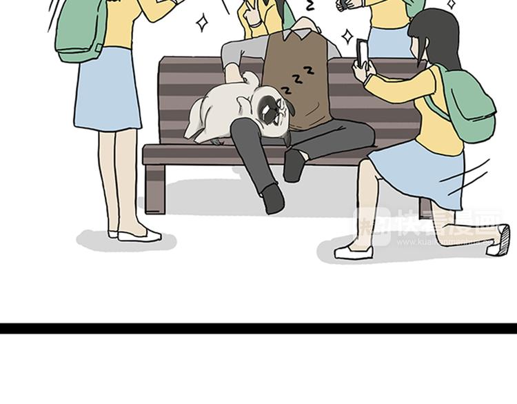 第33话 洗猫的少年总是孤独的75