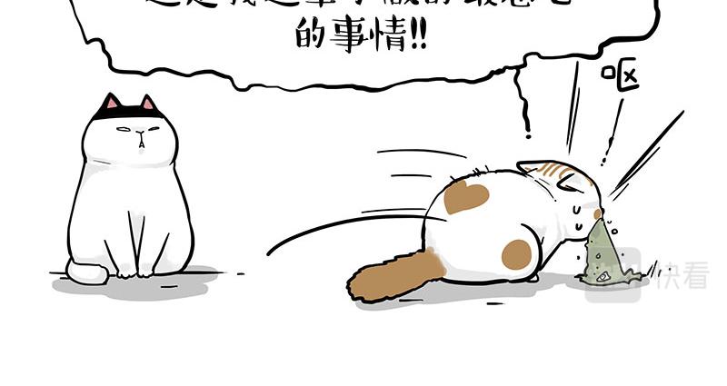 第350话 救救齐刘海59