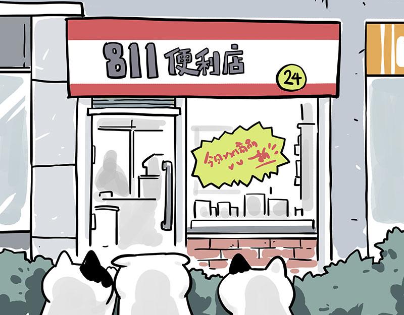 第332话 逆风翻盘16