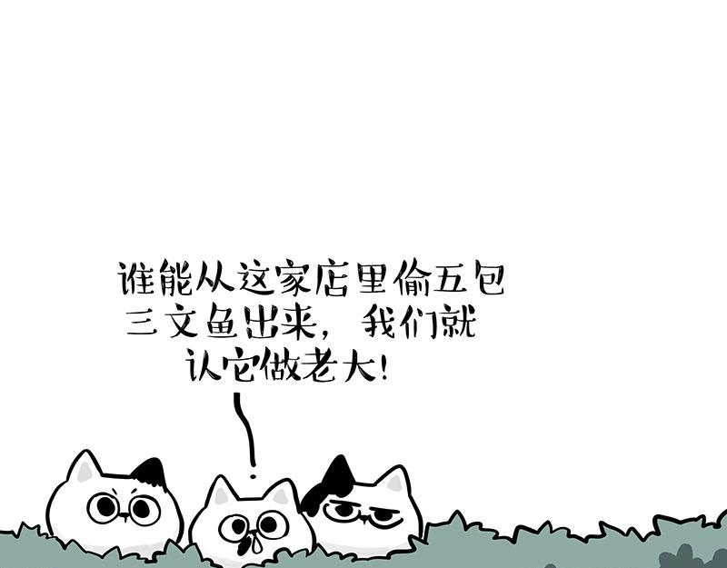 第332话 逆风翻盘18