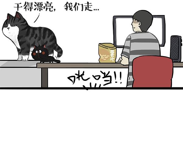 第49话 只见新人笑未闻旧人哭6