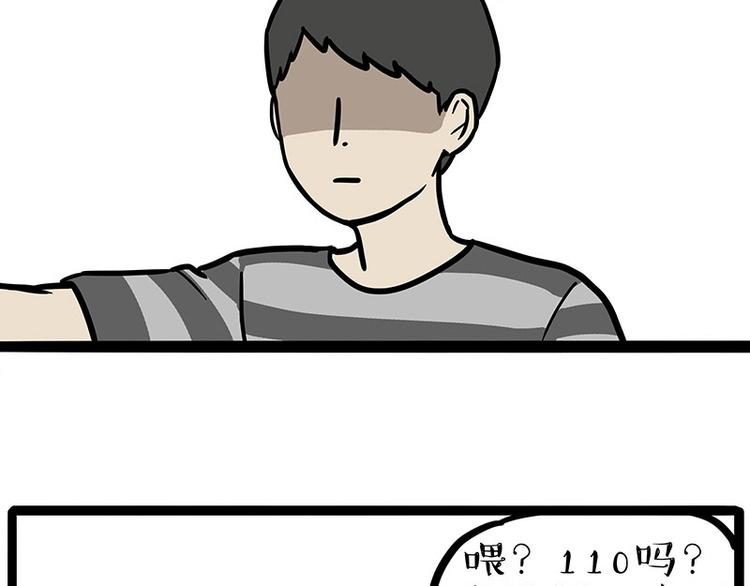 第255话 小学生的胜利36