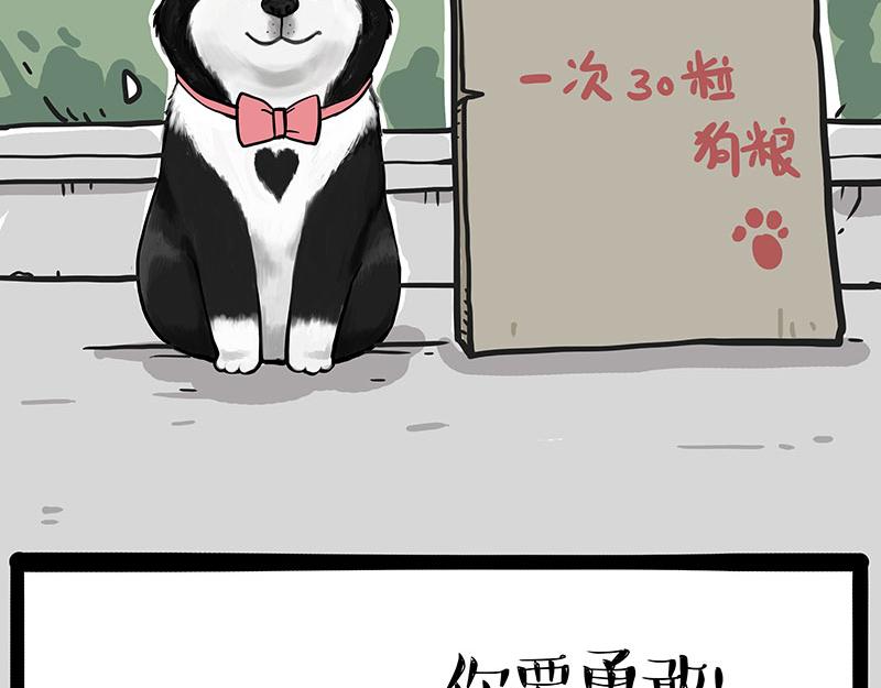 第347话 八百个心眼子1