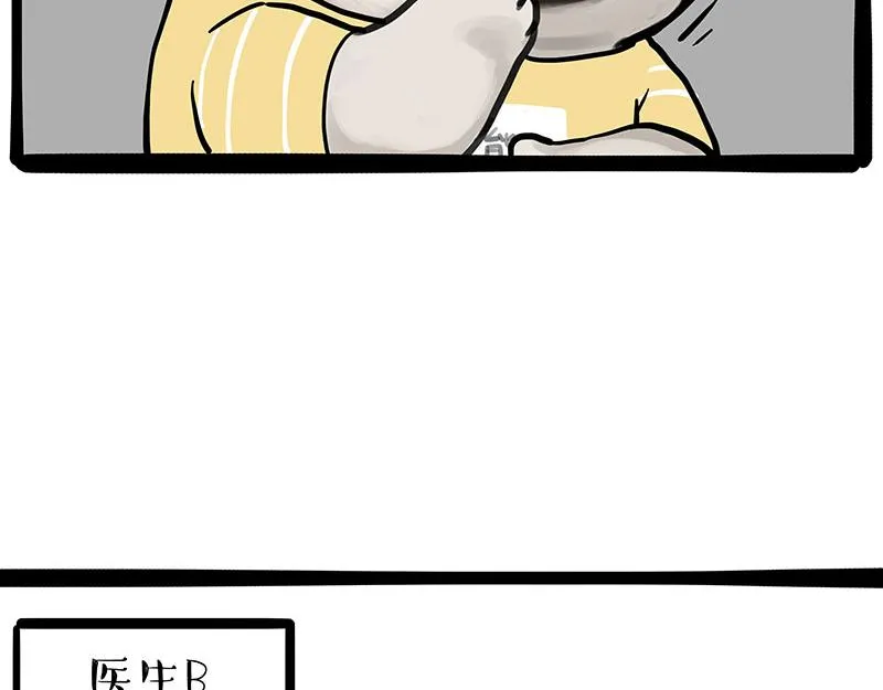 第390话 “生物钟”14
