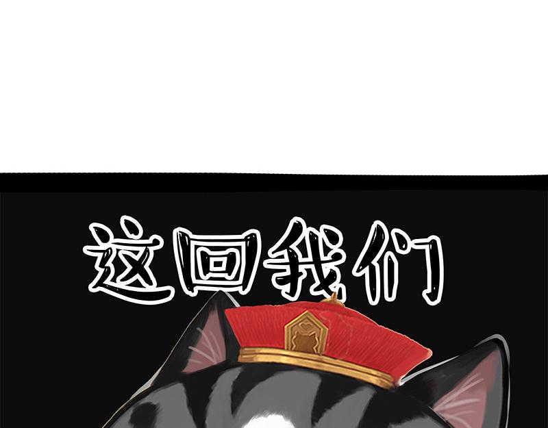 第352话 发点糖！42