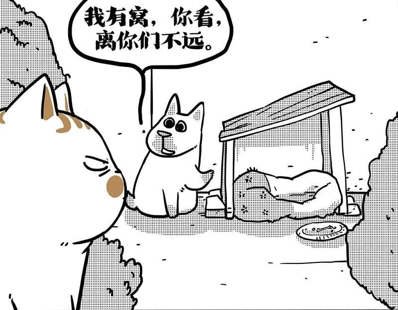 第406话 小狗心事（上）114
