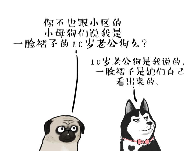第118话 去势？！24