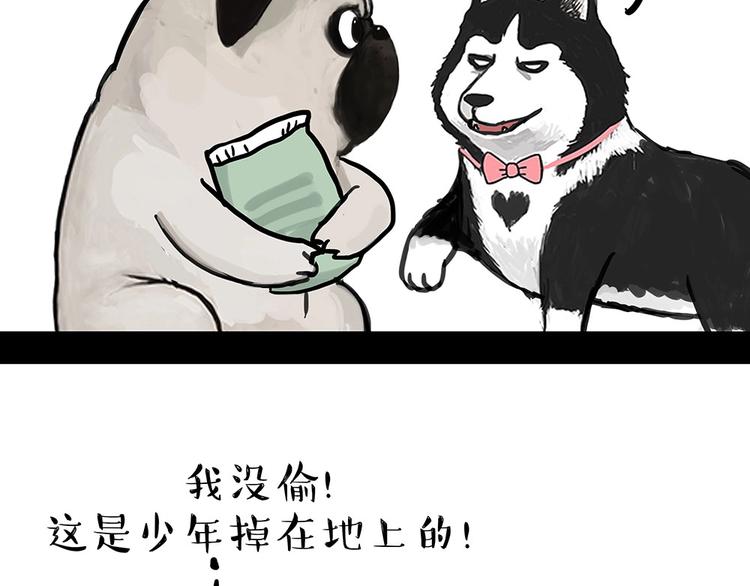 第181话 零食风波与蟑螂风波9