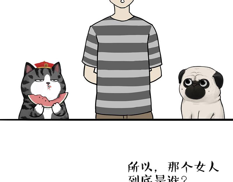 第307话 面相大解析10