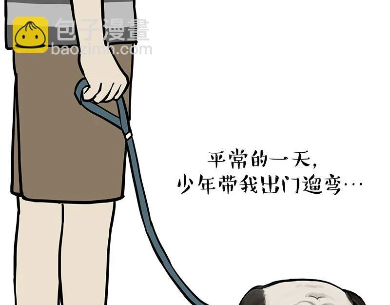 第365话 “神犬”巴扎黑1