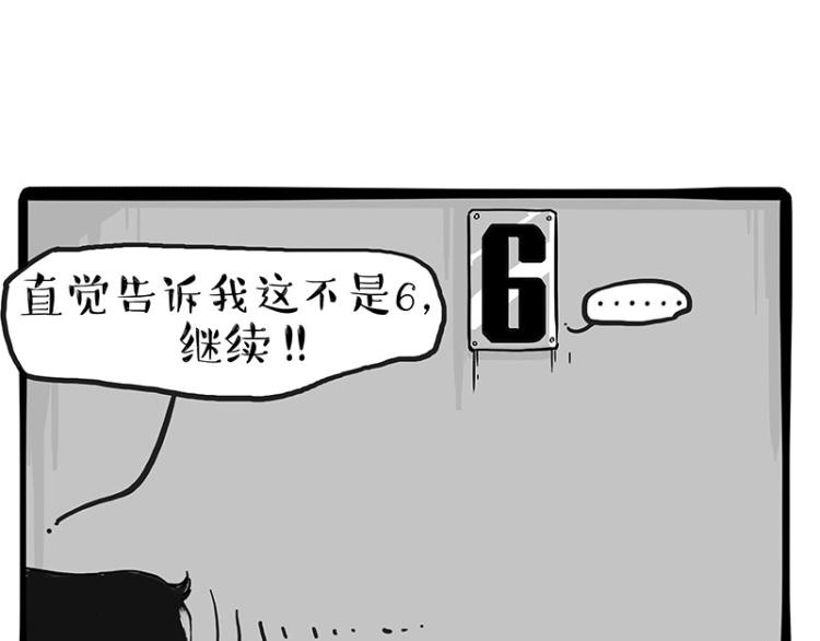 第288话 冒牌货，拿来吧你！33