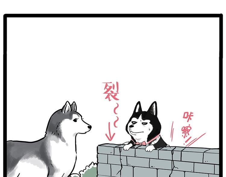 第192话 大型爱情翻车现场54